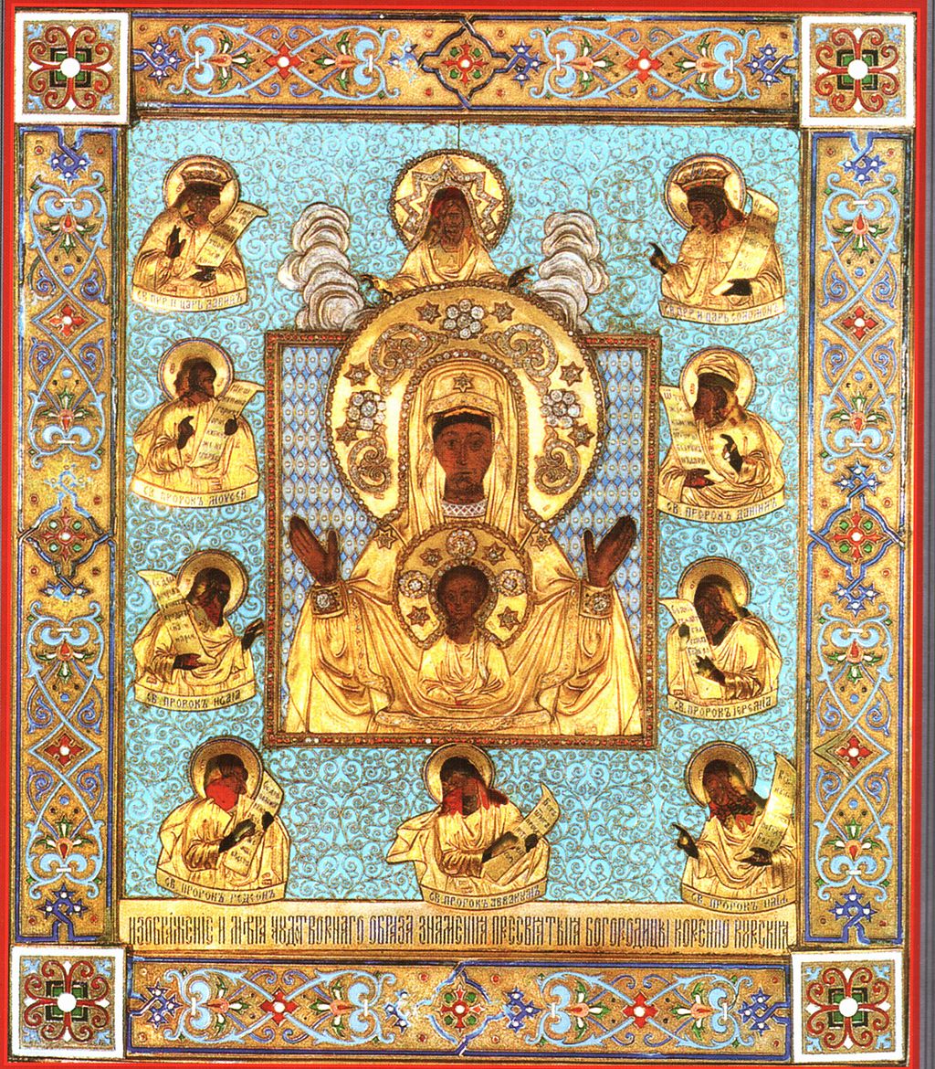 Meeting Kursk-Korennaya Icon